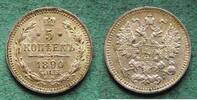Russland 5 Kopeken Alexander III. 1881-1894 -