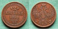 Russland 2 Kopeken Alexander II. 1855-1881, hübsch -