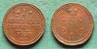 Russland 1 Kopeke Nikolaus I. 1825-1855 -