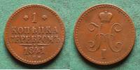 Russland 1 Kopeke Nikolaus I. 1825-1855 -