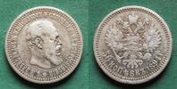 Russland 50 Kopeken Alexander III. 1881-1894 -