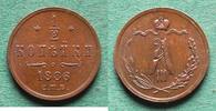 Russland 1/2 Kopeke Alexander III. 1881-1894, sehr hübsch -