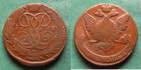 Russland 5 Kopeken Elisabeth I. 1741-1761, selten -