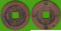 Japan Hoei Tsuho (10 Mon) 1708 knappes sehr schön 47,90 EUR  + 6,50 EUR frais d'envoi