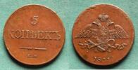 Russland 5 Kopeken Nikolaus I. 1825-1855, hübsch -