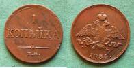 Russland 1 Kopeke 1834 EM Nikolaus I. 1825-1855, h&uuml;bsch, selten in diese... 75,00 EUR  + 6,50 EUR frais d'envoi