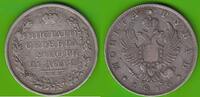 Russland Rubel Alexander I. 1801-1825 -