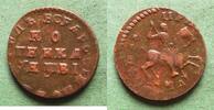 Russland 1 Kopeke 1712 Peter I. der Gro&szlig;e 1682-1725 sehr sch&ouml;n 129,00 EUR  + 6,50 EUR frais d'envoi