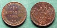 Russland 5 Kopeken 1865 EM Alexander II. 1855-1881, h&uuml;bsch vz/vz- 175,00 EUR  + 6,50 EUR frais d'envoi