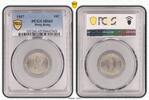 Hong Kong 10 Cents toll erhalten -