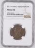 Thailand 1 Att RS 114 (1895) Rama V. 1868-1910, sehr hübsch, selten in d... 149,90 EUR  + 6,50 EUR frais d'envoi