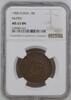 China Hupeh 10 Cash 1906 toll erhalten NGC MS 63 BN 139,00 EUR  + 6,50 EUR frais d'envoi