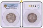 Brasilien 4000 Reis 400th Anniv. of Discovery 16 Rays -