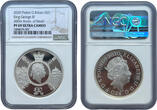 G.Britain 5 Pounds 2020 Piefort King George III NGC PF 69 ULTRA CAMEO