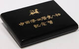 CHINA  Set of 4 coins, 4 x 5 yuan 1984 FB