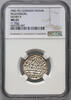GERMANY (BAVARIA) Denar Heinrich II der Zänker, Regensburg, mintmaster GVAL -