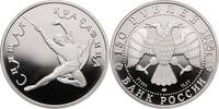 RUSSIA 150 Roubles Russian Ballet - Sleeping Beauty -