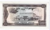 Guinée 500 Sylis GUINEE - PICK 27 a - 500 SYLIS 1980 -