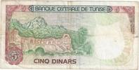 Tunisie 5 Dinars TUNISIE - PICK 75 - 5 DINARS - 15/10/1980 - TRES BEAU + -