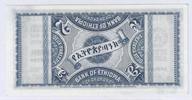 Ethiopie 2 Thalers ETHIOPIA - PICK 6 - 2 THALERS - 01/06/1933 - NEUF -