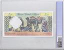 Algérie 50 Dinar ALGERIE - PICK 124 s - 50 DINARS - SPECIMEN - 1964 - PCGS 64 -