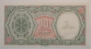 Egypte 10 Piastres EGYPTE - PICK 181 d - 10 PIASTRES - sign 18 -