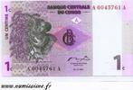 Congo 1 Centime CONGO - 1 CENTIME 01/11/1997 - NEUF - Pick 80 a -