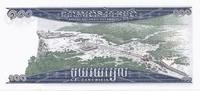 Cambodge 100 Riels CAMBODGE - PICK 12 b - 100 RIELS - NON DATE (1972) -