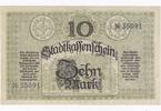 France 10 Mark 68100 - MULHOUSE (MULHAUSEN) - 10 MARK 15/10/1918 - NEUF -