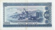 Guinée 100 Sylis GUINEE - PICK 26 - 100 SYLIS - 1980 - TTB à SUP -