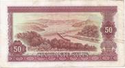 Guinée 50 Sylis GUINEE - PICK 25 - 50 SYLIS - 1980 - TTB -