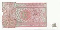Myanmar 1 Kyat 1990 MYANMAR - PICK 67 - 1 KYAT - 1990  1,50 EUR  + 3,20 EUR frais d'envoi