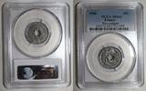 France 10 Centimes GADOURY 288a - 10 CENTIMES 1941 - TYPE LINDAUER - NON SOULIGNÉ - KM 895 - PCGS MS 64 -