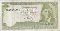 Pakistan 10 Rupees PAKISTAN - PICK 34 - 10 RUPEES - NON DATÉ (1981-1982) -