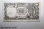 Egypte 10 Piastres EGYPTE - PICK 184a - 10 PIASTRES - L.1940 (ND1971) - sign HAMED - SERIE 48 -