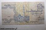 Egypte 25 Piastres EGYPTE - PICK 57a - 25 PIASTRES - 1985-89 - sign 18 -