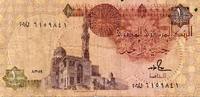 Egypte 1 Pound EGYPTE - PICK 50 d - 1 Pound - 1989 - sign 18 -