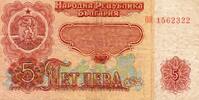 Bulgarie 5 Leva BULGARIE - PICK 95 b - 5 LEVA - 1974 -