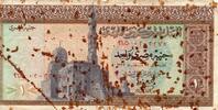 Egypte 1 Pound EGYPTE - PICK 44 a - 1 POUND - 1973 -