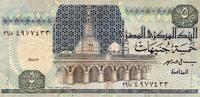 Egypte 5 Pound EGYPTE - PICK 59 - 5 Pounds - NON DATE (1991) -