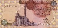 Egypte 1 Pound EGYPTE - PICK 50 d - 1 Pound - 1986-1992 - sign 18 -