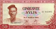 Guinée 50 Sylis GUINEE - PICK 25 a - 50 SYLIS - 1980 -
