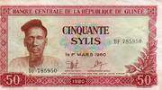 Guinée 50 Sylis GUINEE - PICK 25 a - 50 SYLIS - 1980 -