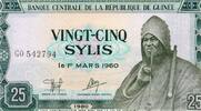 Guinée 25 Sylis GUINEE - PICK 24 a - 25 SYLIS - 1980 -