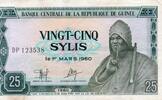 Guinée 25 Sylis GUINEE - PICK 24 a - 25 SYLIS - 1980 -