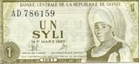Guinée 1 Syli GUINEE - PICK 20 a - 1 SYLI - 1981 -