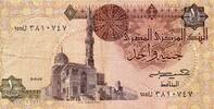 Egypte 1 Pound EGYPTE - PICK 50 c - 1 Pound - 1985-86 -