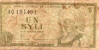Guinée 1 Syli GUINEE - PICK 20 a - 1 SYLI - 1981 -