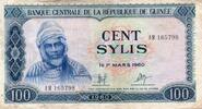 Guinée 100 Sylis GUINEE - PICK 26 a - 100 SYLIS - 1980 -