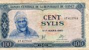 Guinée 100 Sylis GUINEE - PICK 26 a - 100 SYLIS - 1980 -